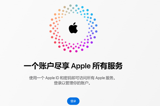 正镶白iPhone维修中心分享iPhone下载应用时重复提示输入账户密码怎么办 