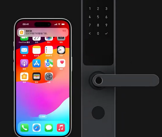 正镶白iPhone维修站分享在iPhone上使用家庭钥匙开启智能门锁 