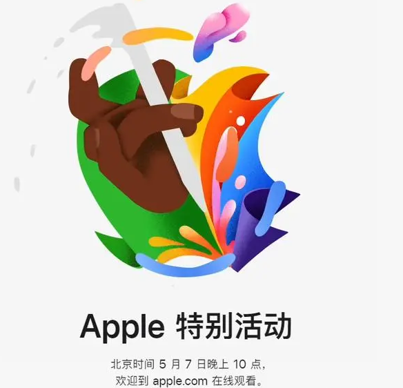 正镶白正镶白ipad维修服务点分享新款iPad Pro和iPad Air要来了