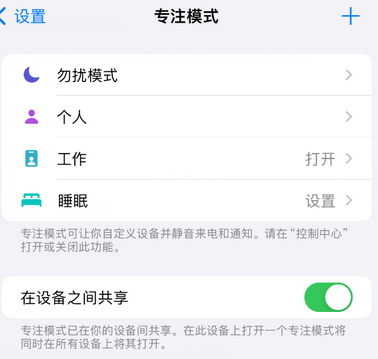 正镶白iPhone维修服务分享可在指定位置自动切换锁屏墙纸 