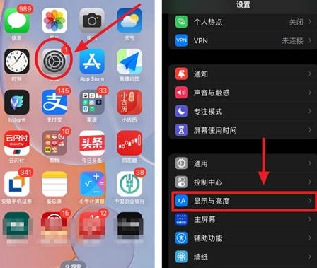 正镶白苹果15换屏服务分享iPhone15屏幕常亮怎么办 