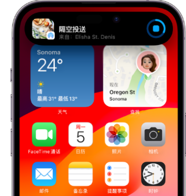 正镶白apple维修服务分享两台iPhone靠近即可共享照片和视频 