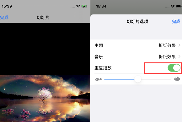 正镶白苹果14维修店分享iPhone14相册视频如何循环播放