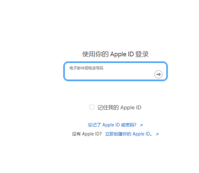 正镶白苹正镶白果维修网点分享iPhone如何查询序列号