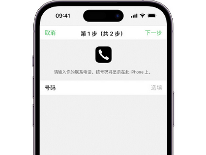 正镶白apple维修店分享如何通过iCloud网页查找iPhone位置