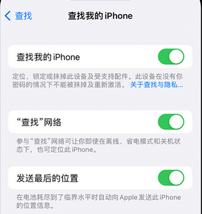 正镶白apple维修店分享如何通过iCloud网页查找iPhone位置