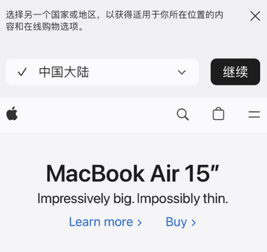 正镶白apple授权维修如何将Safari浏览器中网页添加到桌面 