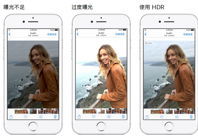 正镶白苹果手机维修点分享哪些场景不适合开启HDR模式拍照 