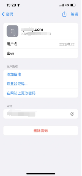 正镶白苹果14服务点分享iPhone14忘记APP密码快速找回方法 