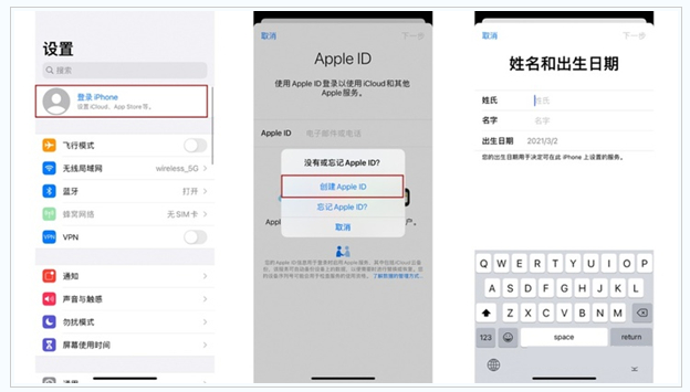 正镶白苹果维修网点分享:Apple ID有什么用?新手如何注册iPhone14 ID? 