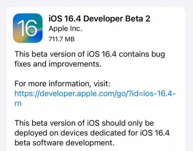 正镶白苹果手机维修分享：iOS16.4 Beta2升级建议 