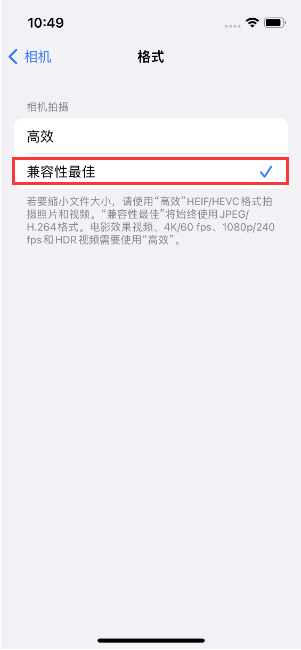 正镶白苹果14维修店分享iPhone14相机拍照不清晰，照片发黄怎么办 