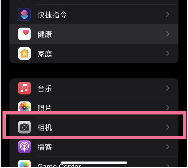 正镶白苹果14维修分享iPhone 14在截屏中选择文本的方法 