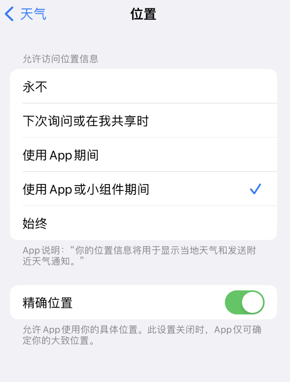 正镶白苹果服务网点分享你会去哪购买iPhone手机？如何鉴别真假 iPhone？ 