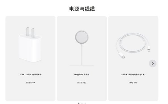 正镶白苹果手机维修分享相比iPhone 14，iPhone 15有哪些变化和改进 