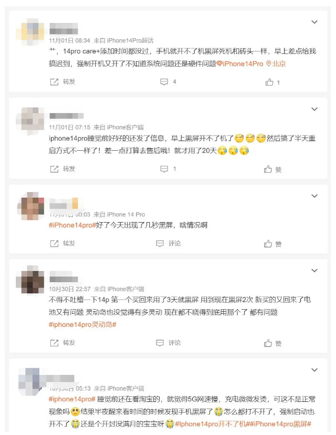 正镶白苹果14维修分享iPhone 14 Pro无法开机、黑屏怎么办 