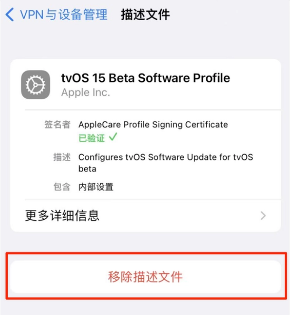 正镶白苹果手机维修分享iOS 15.7.1 正式版适合养老吗 