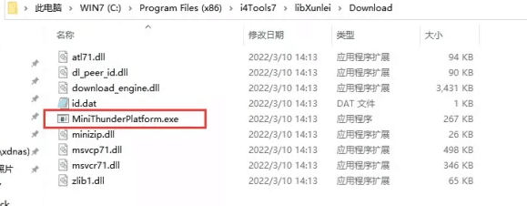 正镶白苹果手机维修分享虚拟定位弹窗提示”下载组件失败，请重试！“解决办法 