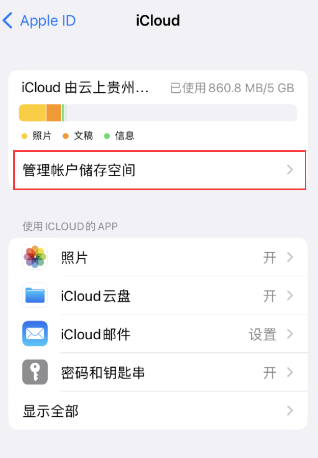 正镶白苹果手机维修分享iPhone 用户福利 