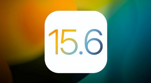 正镶白苹果手机维修分享iOS 15.6正式版是否可以无脑冲 