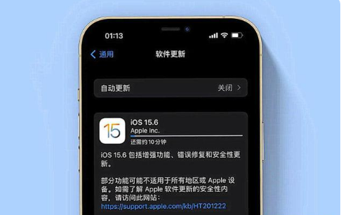 正镶白苹果手机维修分享iOS 15.6续航怎么样 