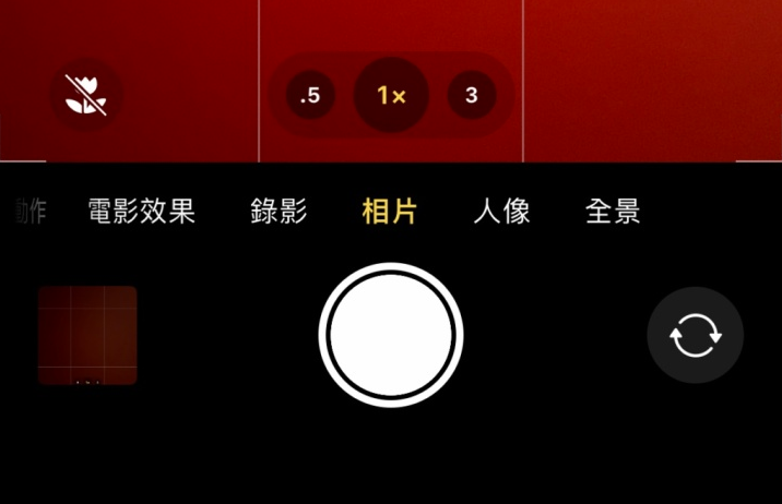 正镶白苹果13维修分享 iPhone 13 Pro 系列中拍摄和控制微距照片和视频 