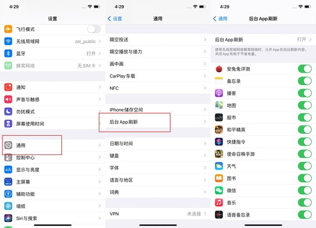 正镶白苹果手机维修分享苹果 iPhone 12 的省电小技巧 