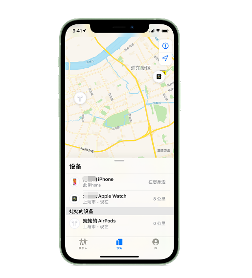 正镶白苹果手机维修分享iPhone “家人共享”功能 
