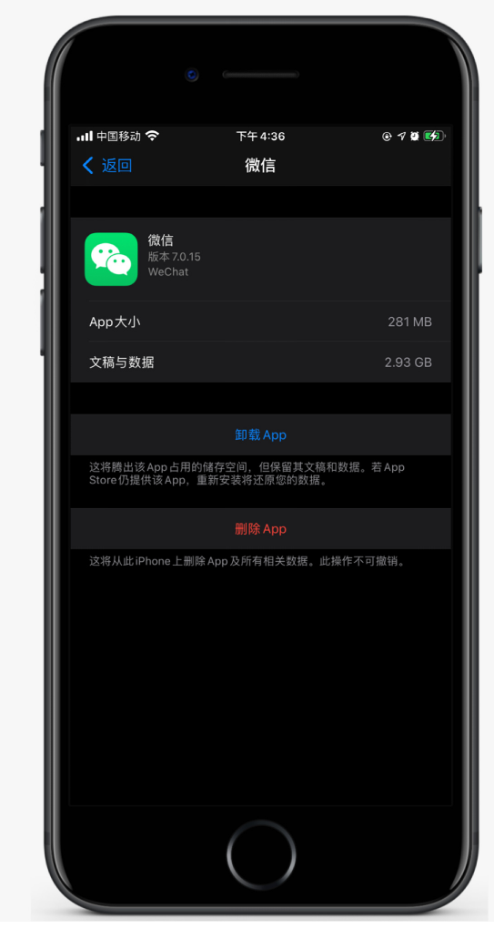 正镶白苹果手机维修分享如何清理 iPhone12中的「其他」 