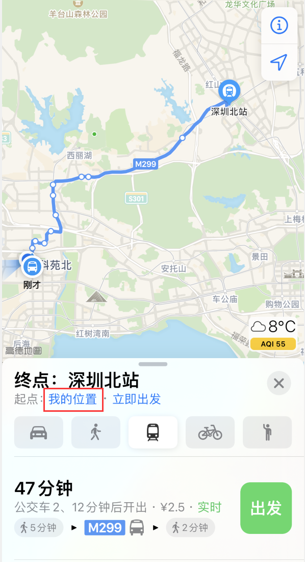 正镶白苹果手机维修分享如何在 iPhone “地图”应用中获取任意地点之间的路线 
