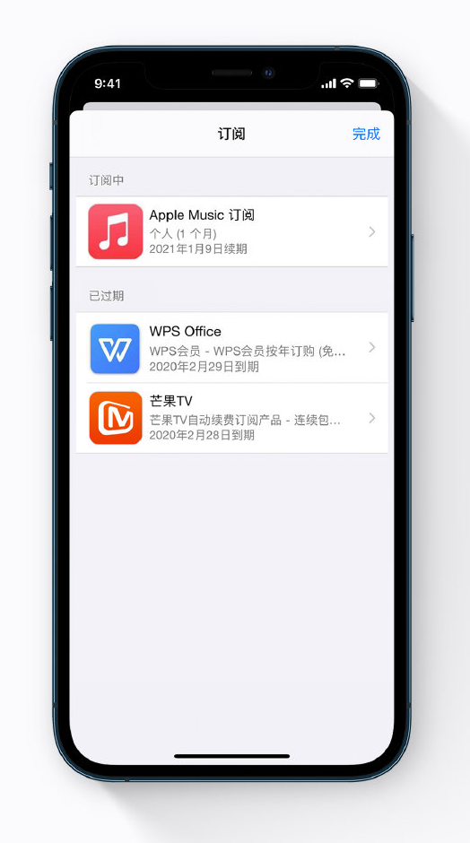 正镶白苹果手机维修分享小技巧 