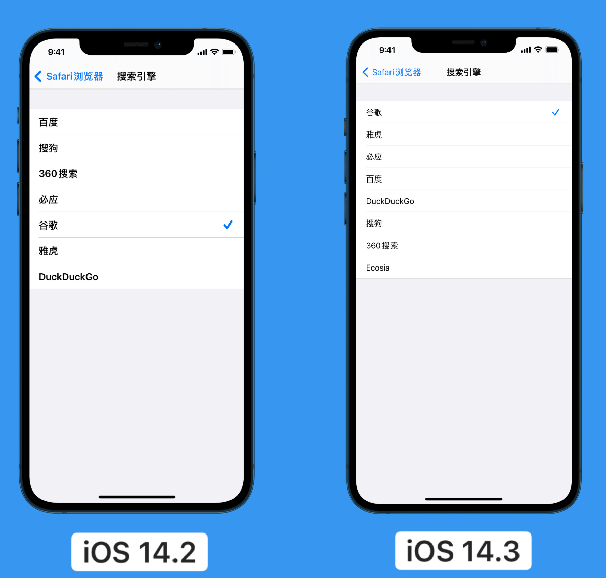 正镶白苹果手机维修分享iOS 14 小技巧 