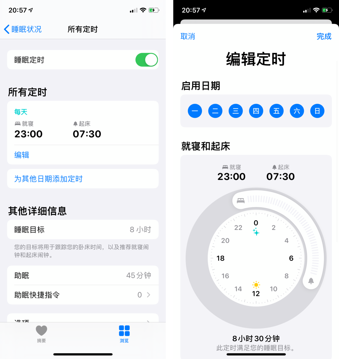 正镶白苹果手机维修分享watchOS 7 教程 